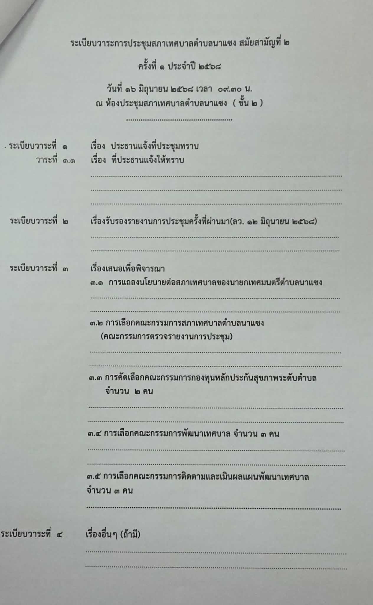 2.2
