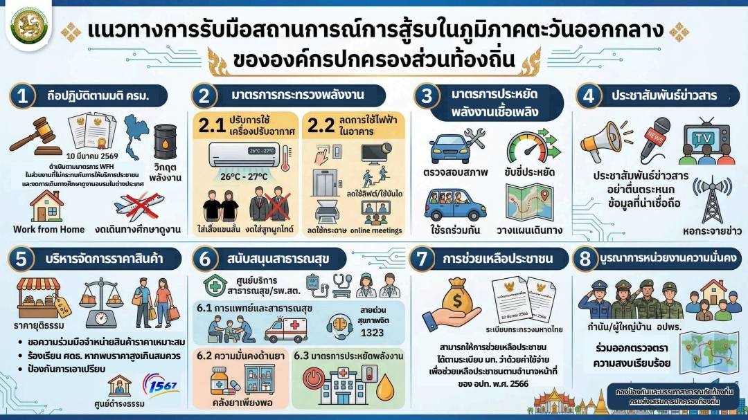 653706262 1382439510581283 7040257586332937938 n