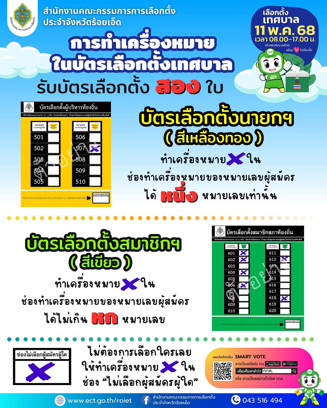FB IMG 1744961717679
