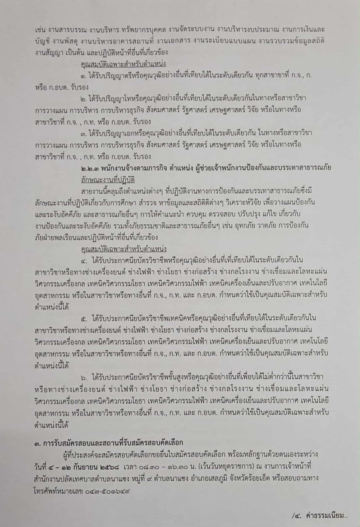 d5a456e5 c181 4c3e 95a6 523b506c5ec3